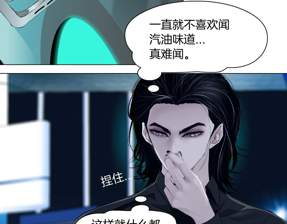 127【决战篇】两对CP的较量 第5页