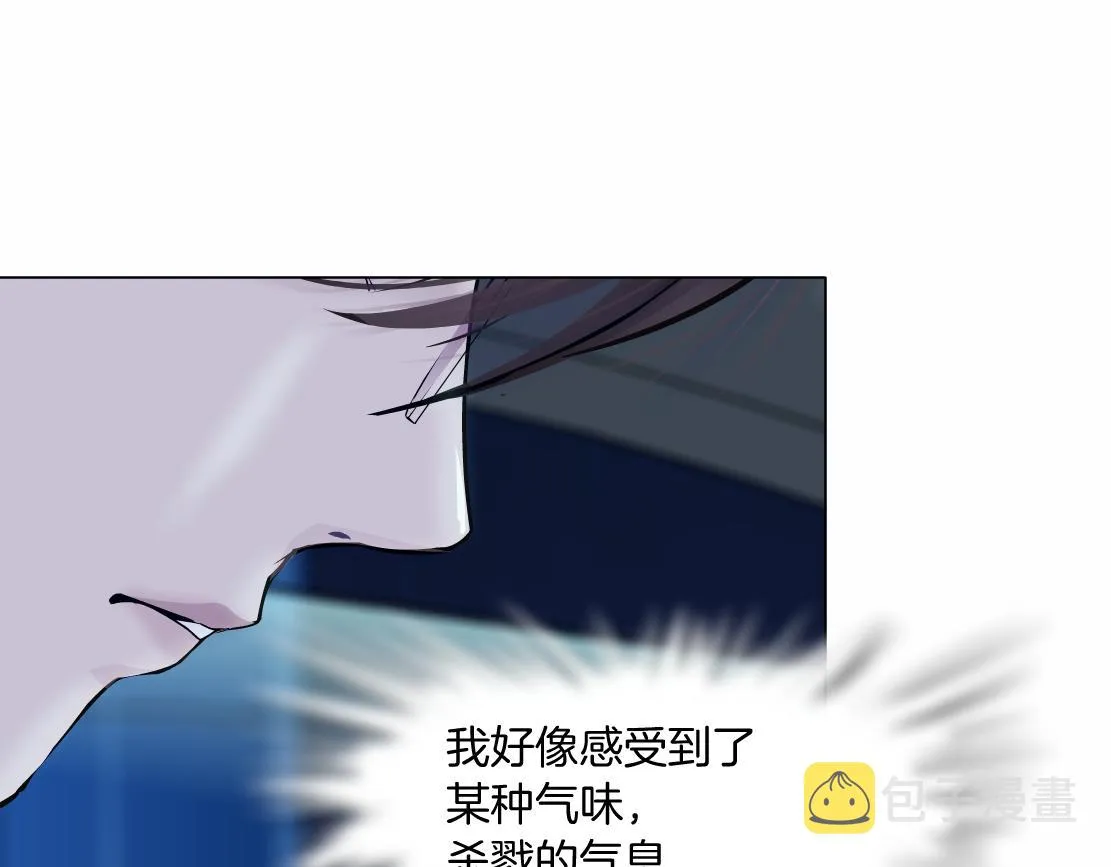 127【决战篇】两对CP的较量 第9页