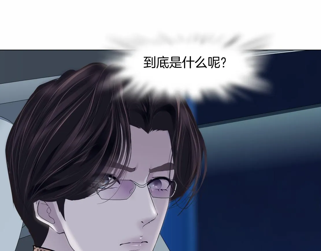 127【决战篇】两对CP的较量 第12页