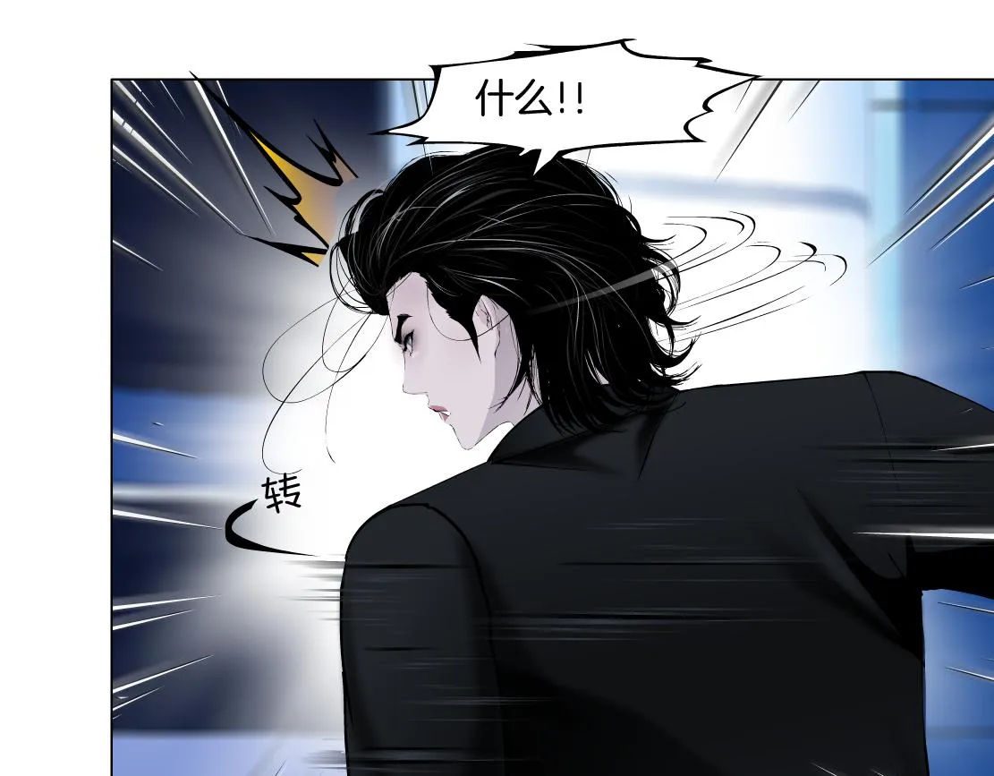 127【决战篇】两对CP的较量 第19页