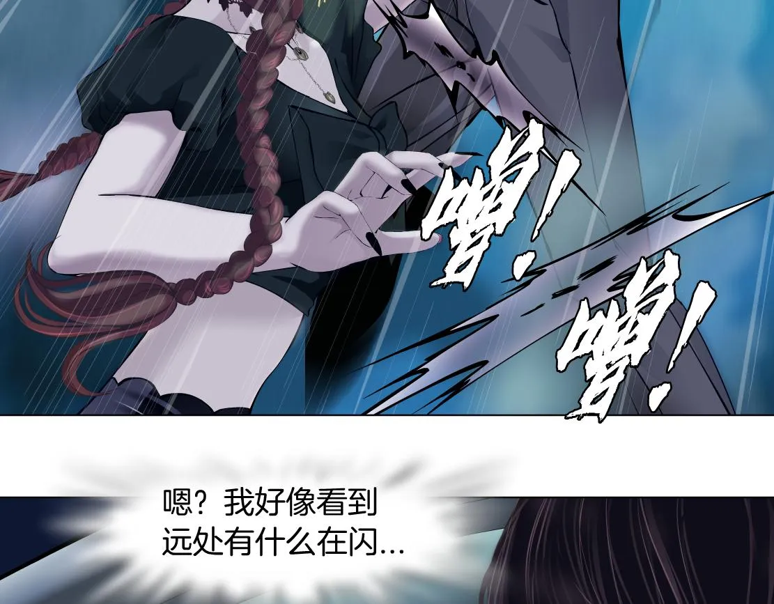 127【决战篇】两对CP的较量 第53页