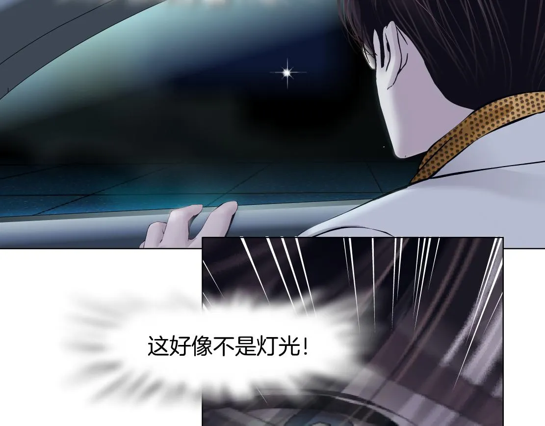 127【决战篇】两对CP的较量 第54页