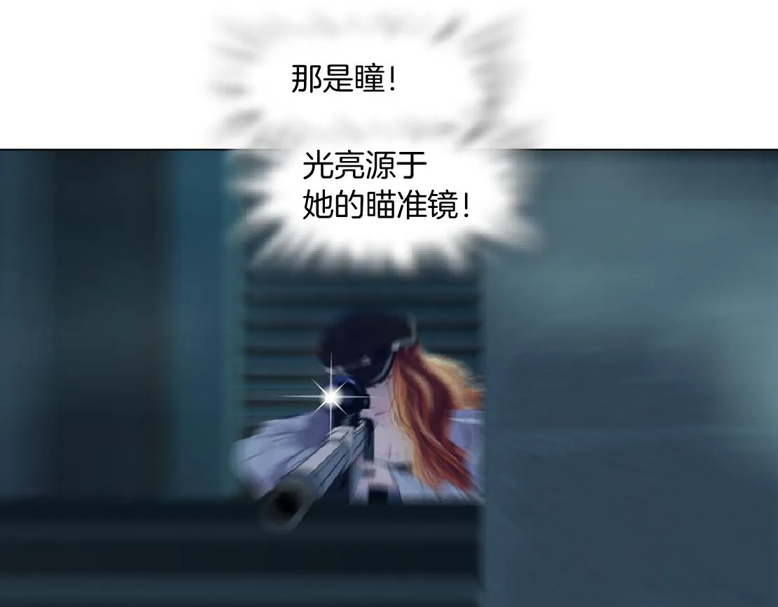 127【决战篇】两对CP的较量 第57页