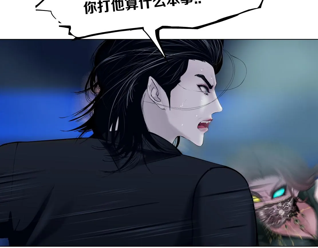 127【决战篇】两对CP的较量 第69页