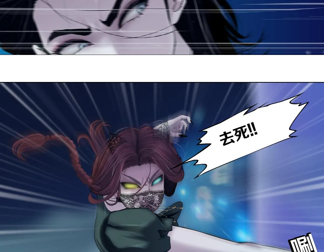 128【决战篇】保护妈妈！ 第7页
