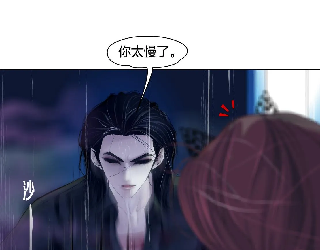 128【决战篇】保护妈妈！ 第9页