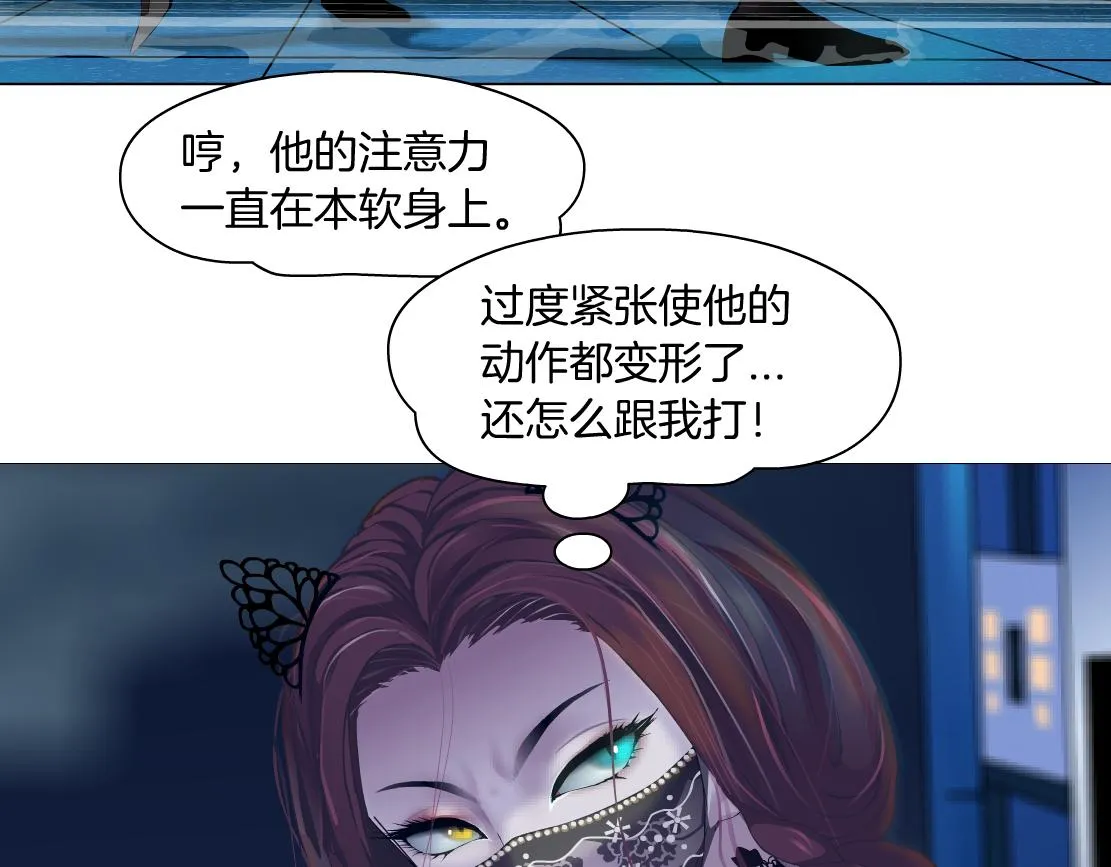 128【决战篇】保护妈妈！ 第15页