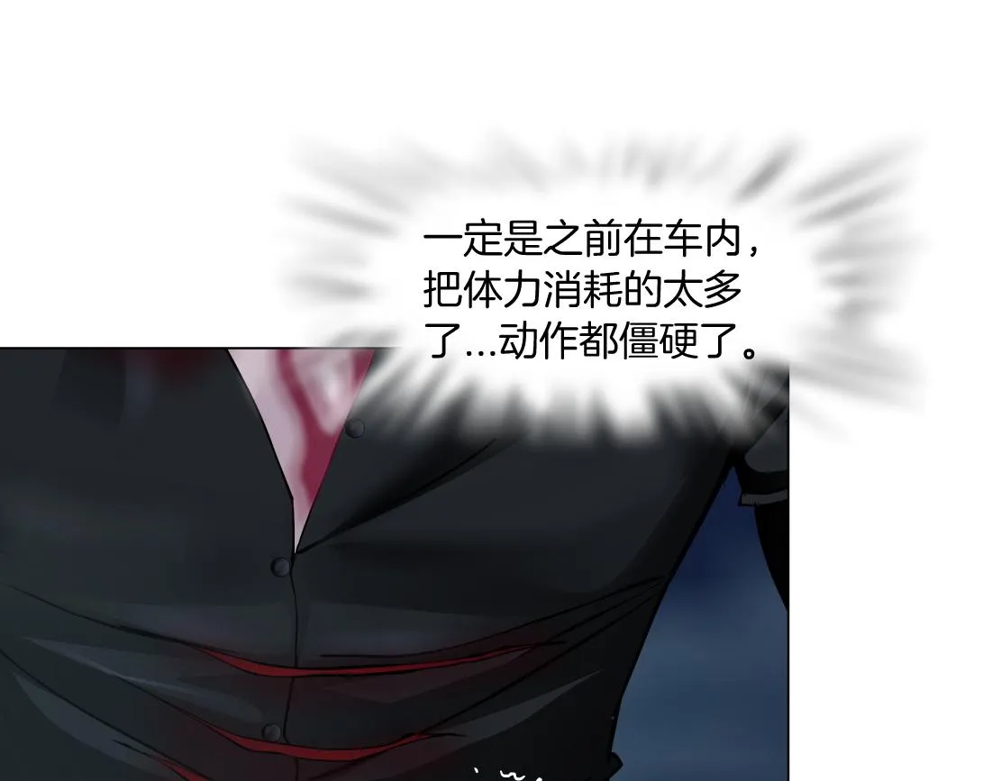 128【决战篇】保护妈妈！ 第17页