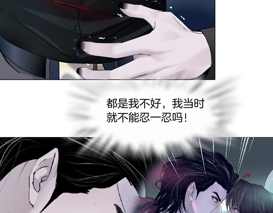 128【决战篇】保护妈妈！ 第18页