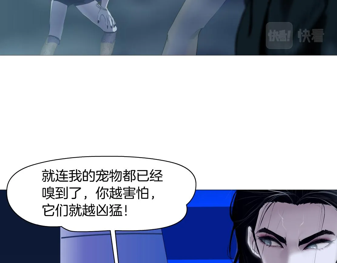128【决战篇】保护妈妈！ 第24页