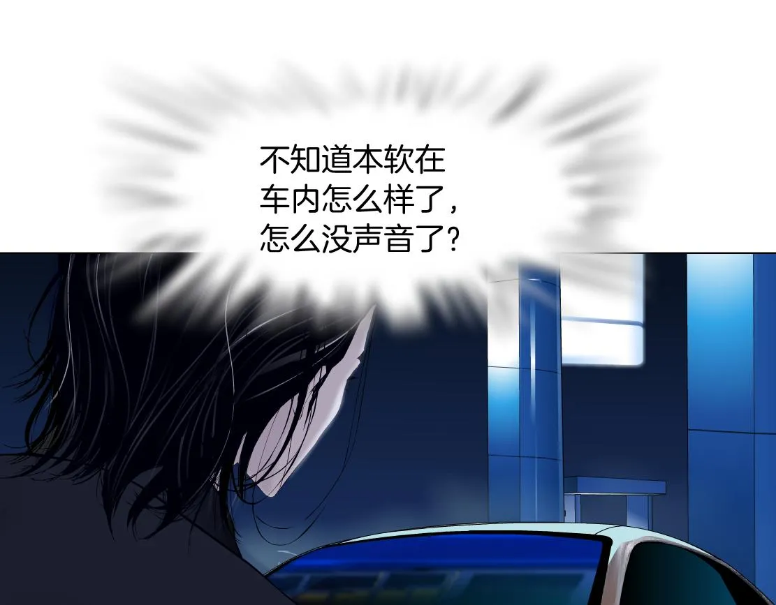 128【决战篇】保护妈妈！ 第27页