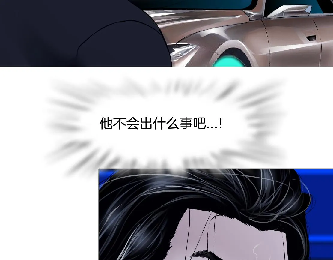 128【决战篇】保护妈妈！ 第28页