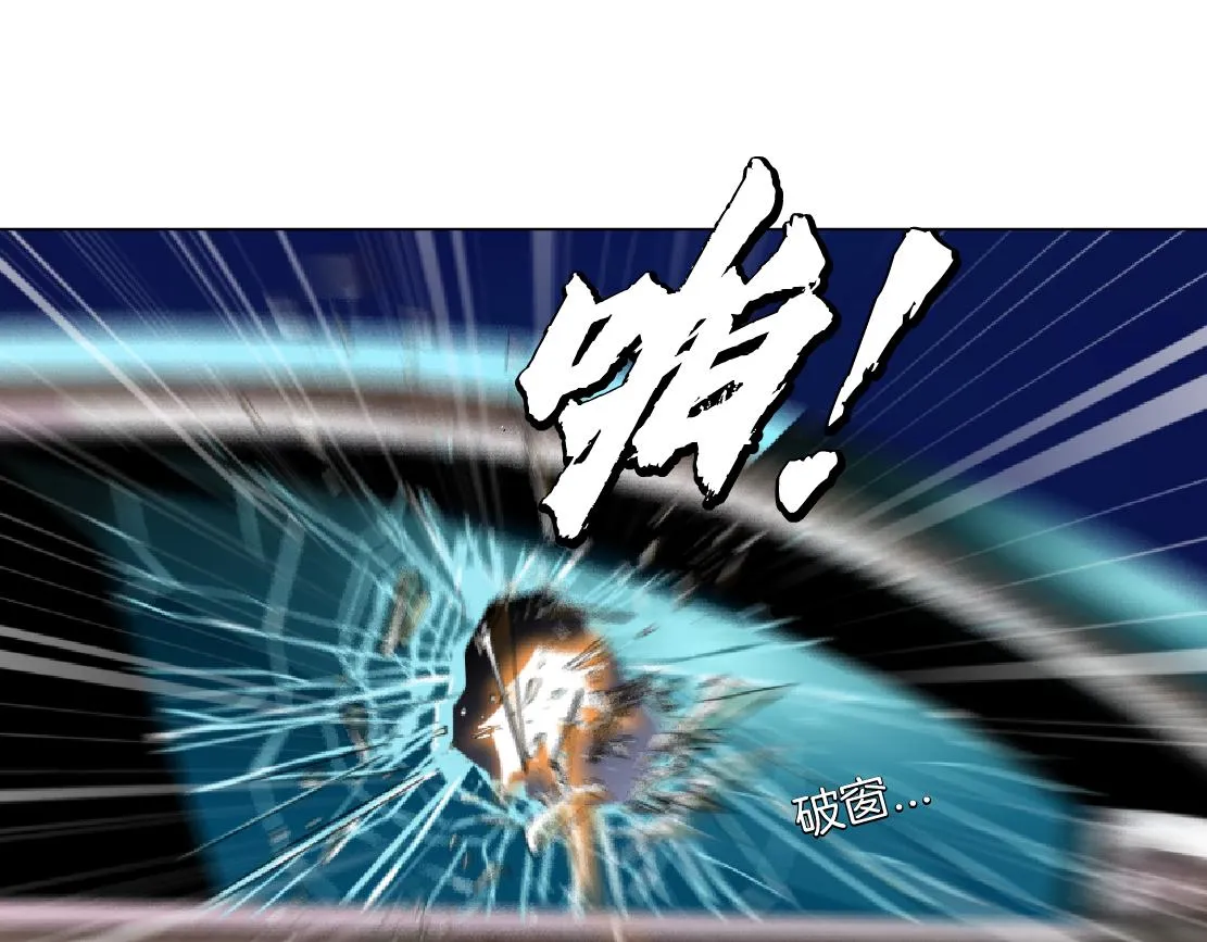 128【决战篇】保护妈妈！ 第32页