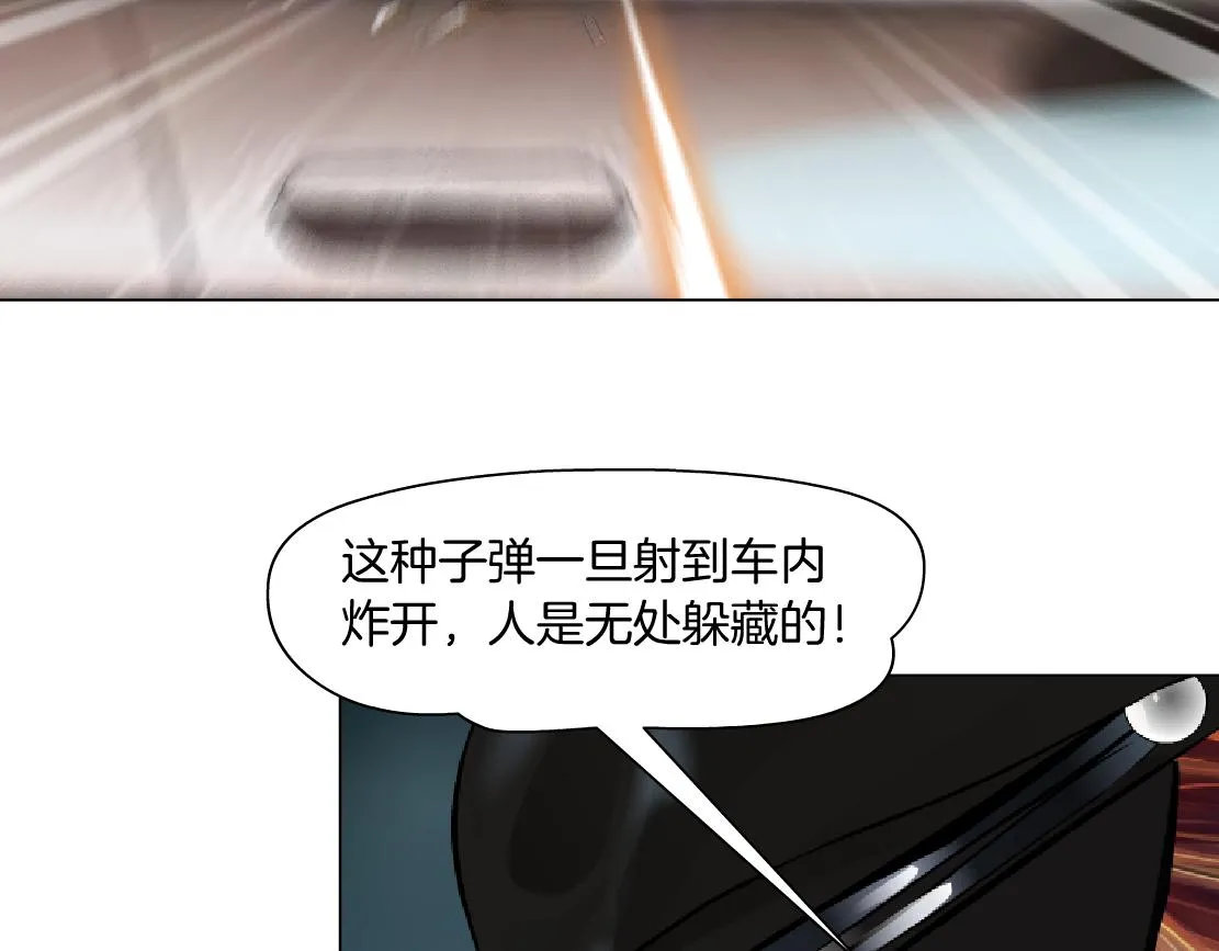 128【决战篇】保护妈妈！ 第33页