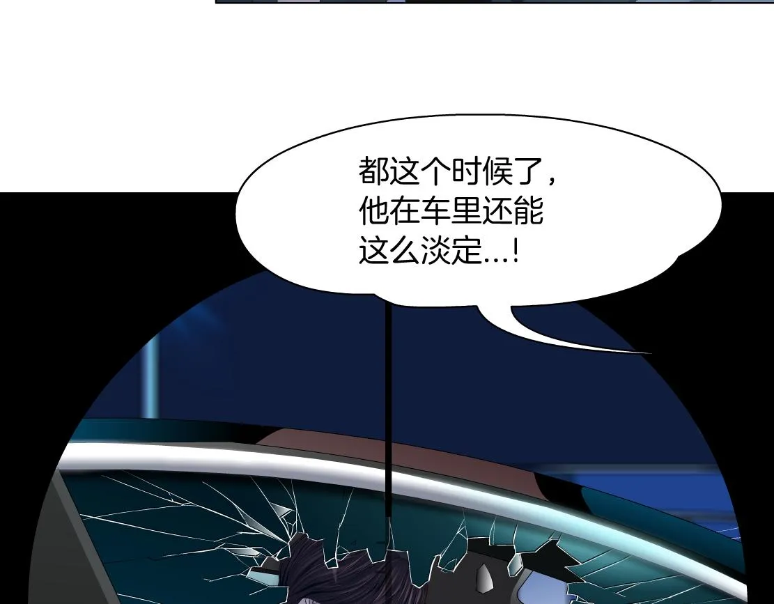 128【决战篇】保护妈妈！ 第35页