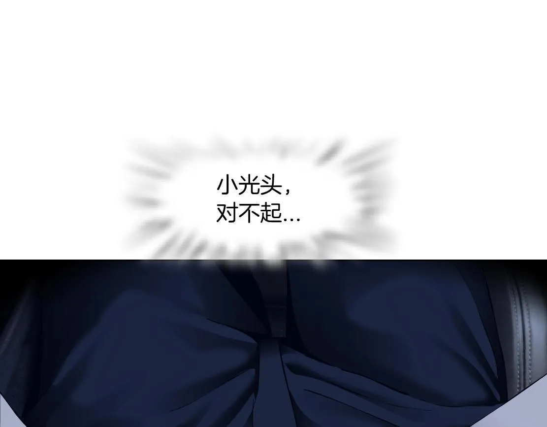 128【决战篇】保护妈妈！ 第37页