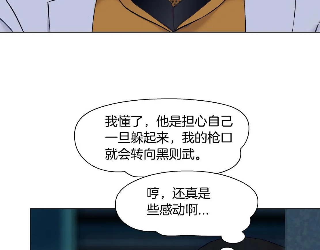 128【决战篇】保护妈妈！ 第40页