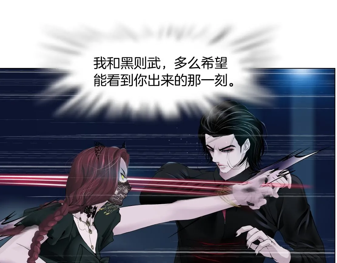 128【决战篇】保护妈妈！ 第42页