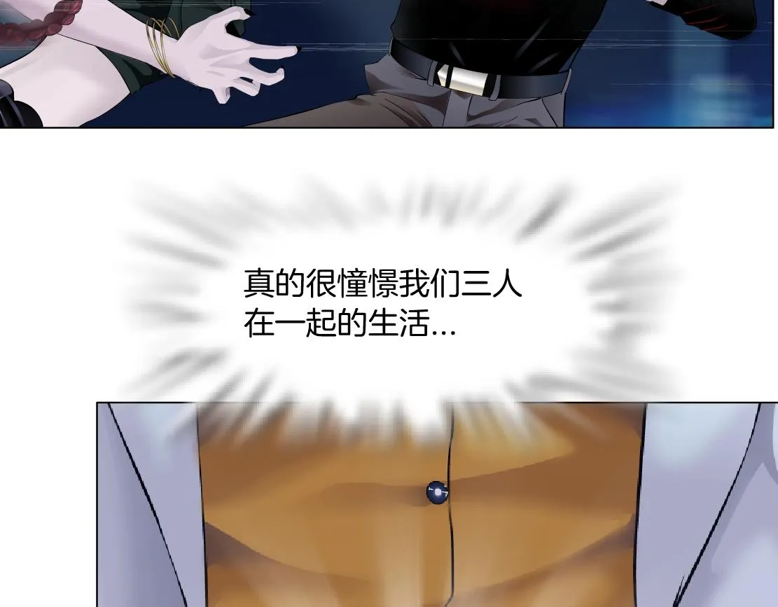 128【决战篇】保护妈妈！ 第43页