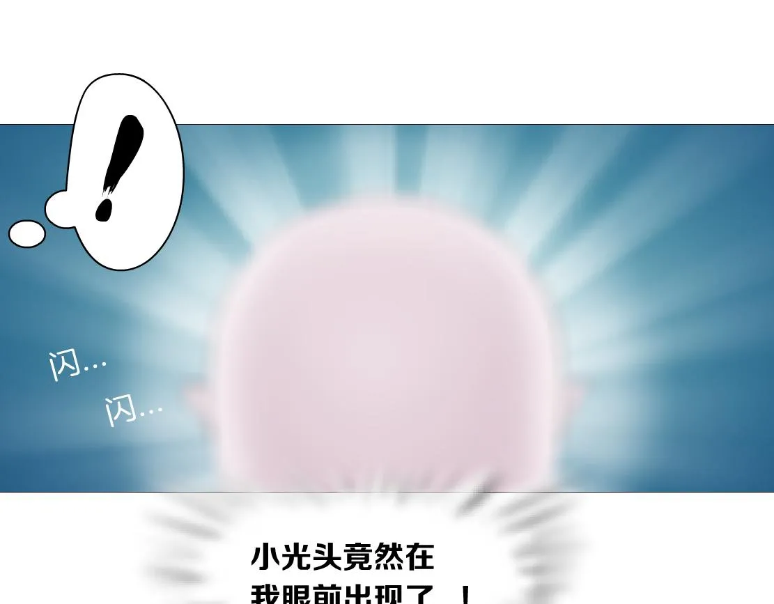 128【决战篇】保护妈妈！ 第47页