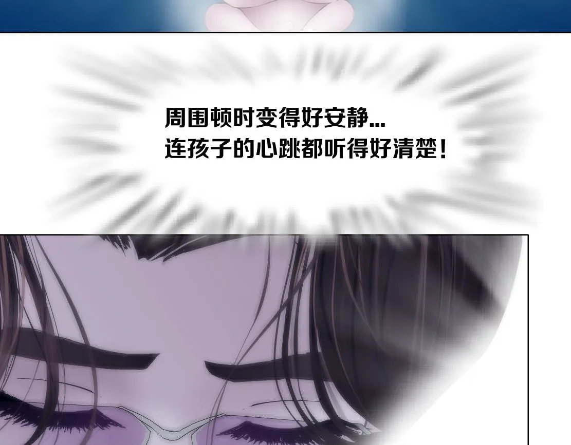 128【决战篇】保护妈妈！ 第49页