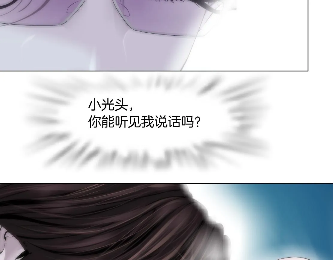 128【决战篇】保护妈妈！ 第50页