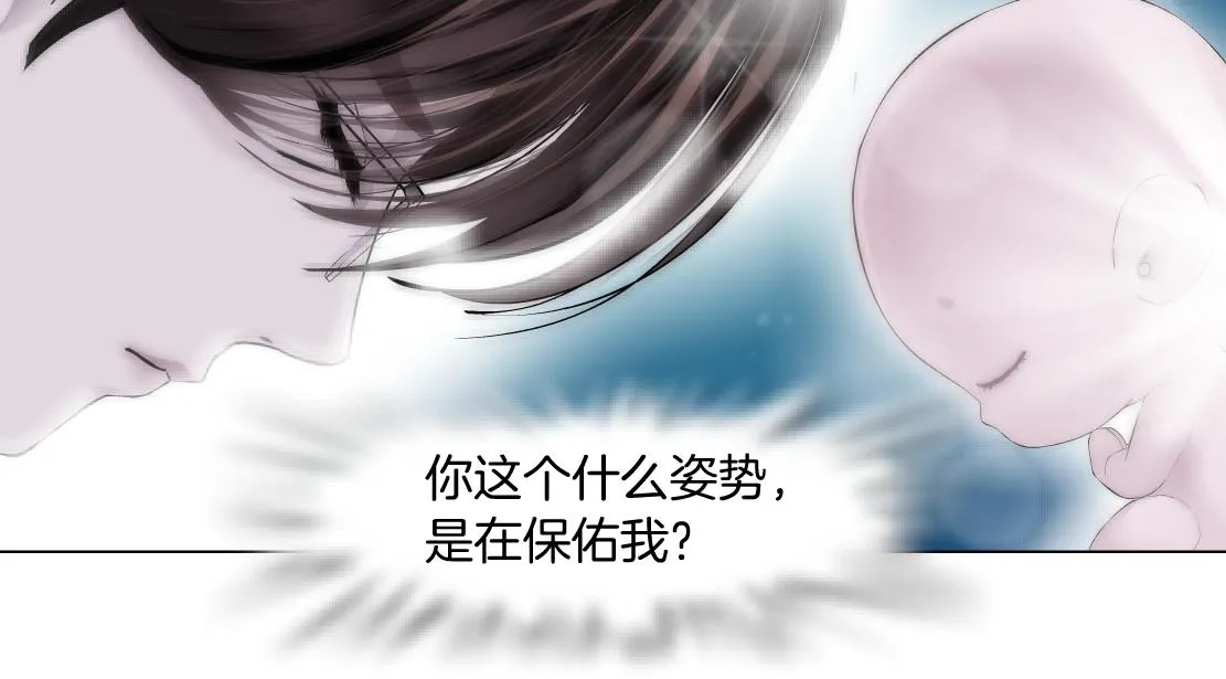 128【决战篇】保护妈妈！ 第51页