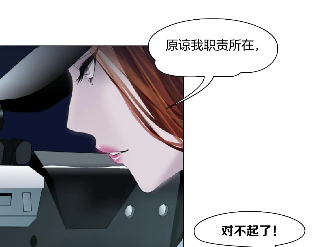 128【决战篇】保护妈妈！ 第52页