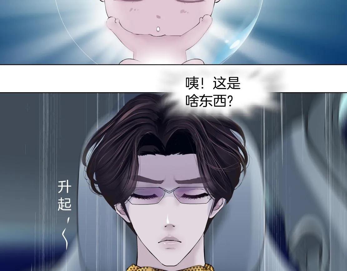 128【决战篇】保护妈妈！ 第55页