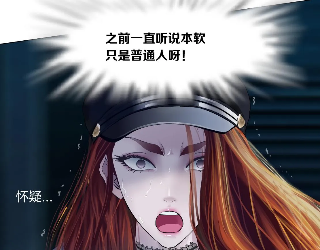 128【决战篇】保护妈妈！ 第65页