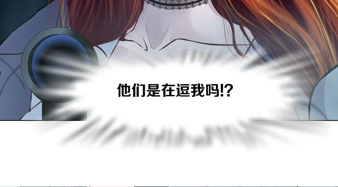128【决战篇】保护妈妈！ 第66页