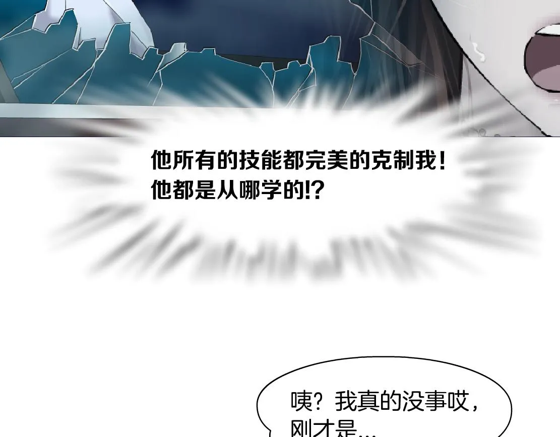 128【决战篇】保护妈妈！ 第68页