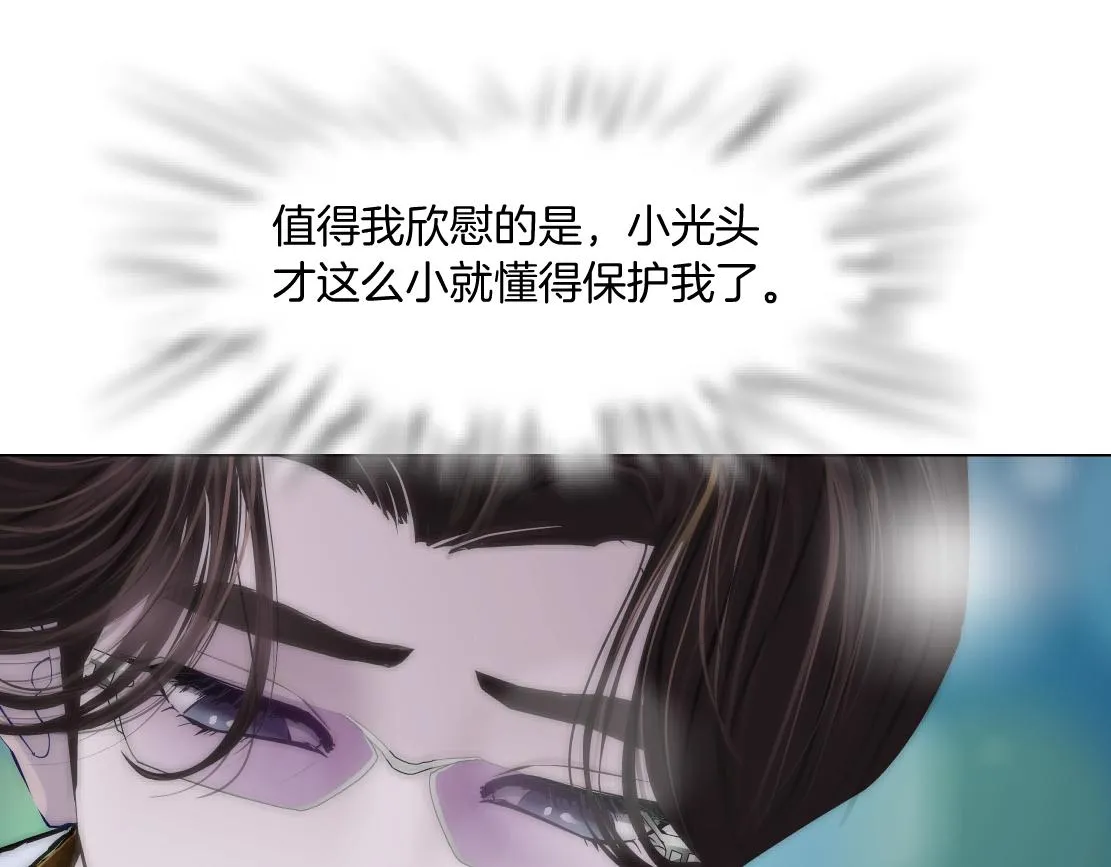 128【决战篇】保护妈妈！ 第72页