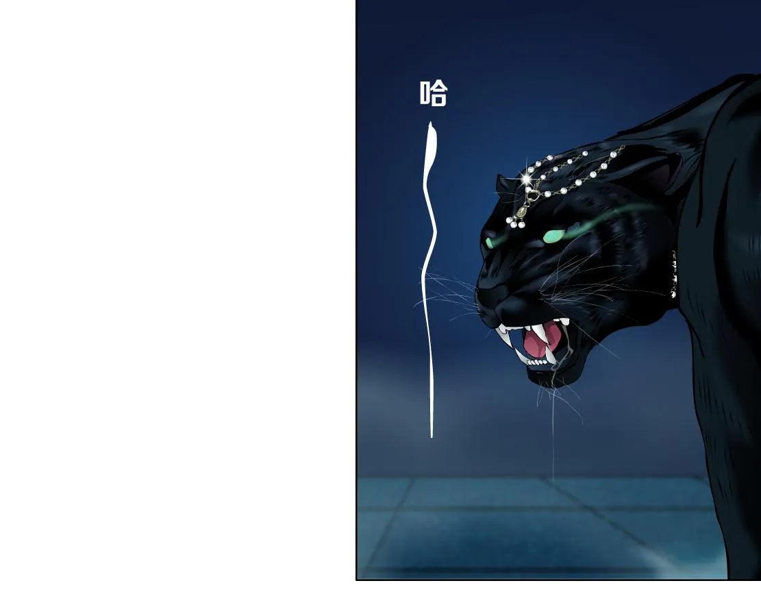 129【决战篇】猫语者 第7页