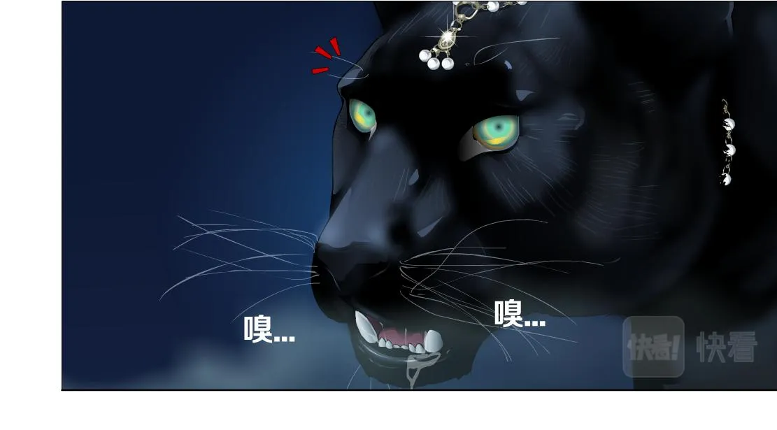 129【决战篇】猫语者 第8页