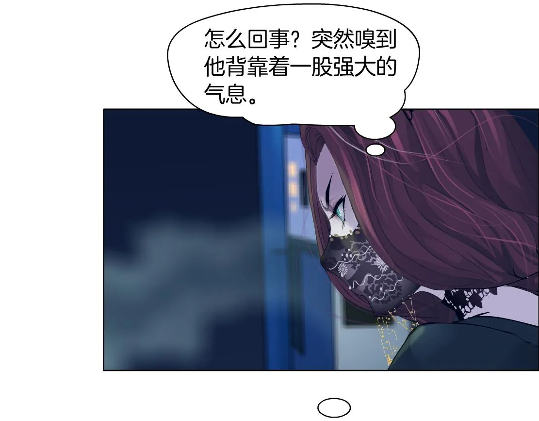 129【决战篇】猫语者 第9页