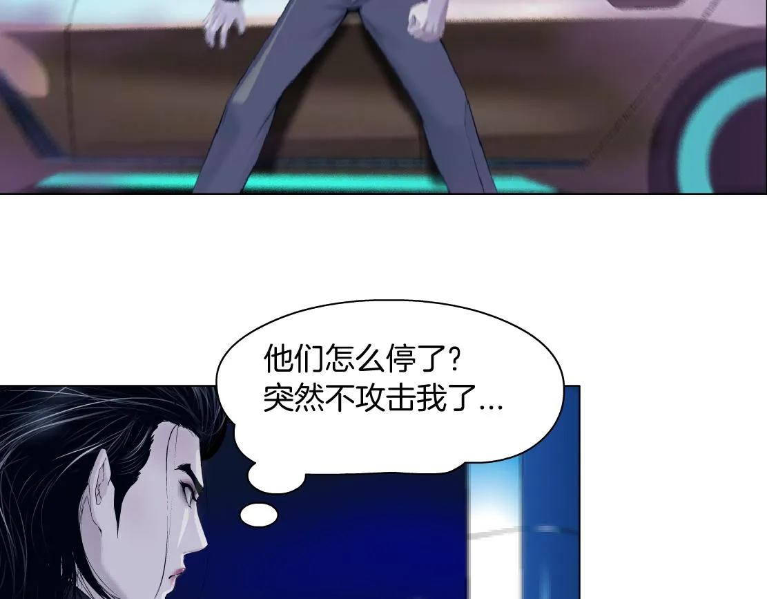 129【决战篇】猫语者 第11页