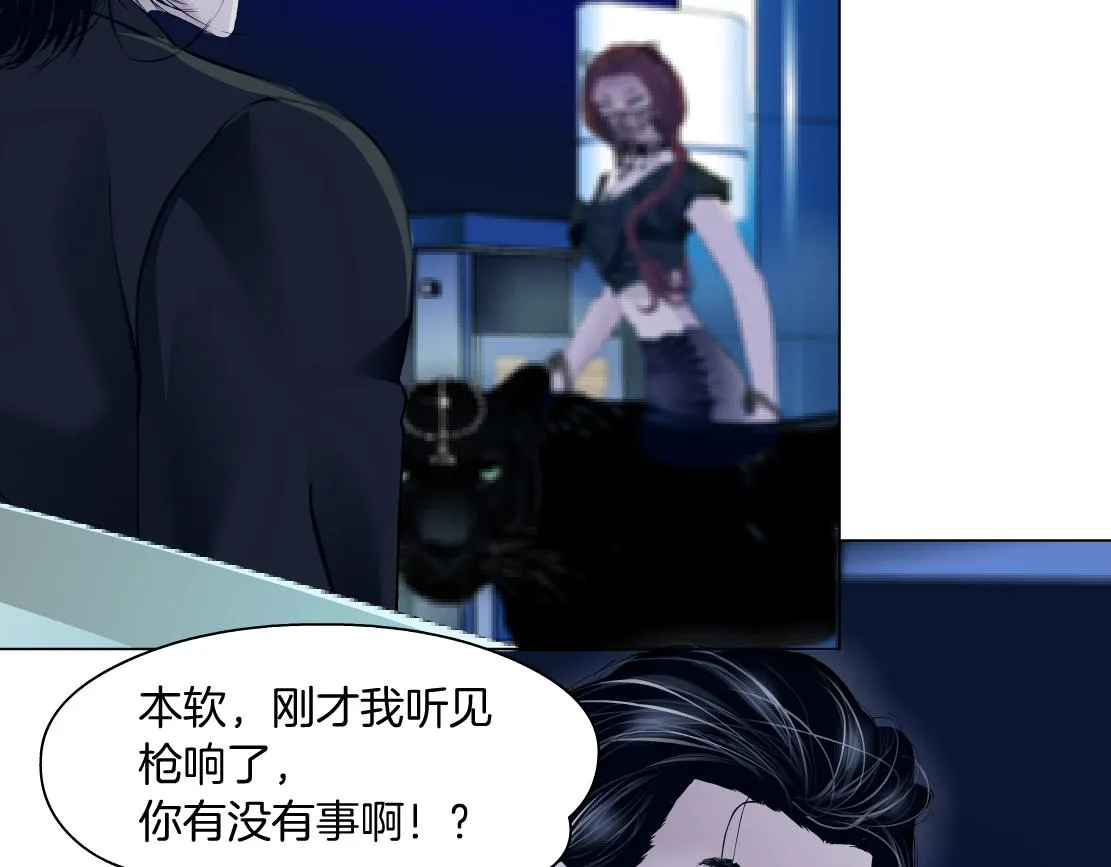 129【决战篇】猫语者 第12页