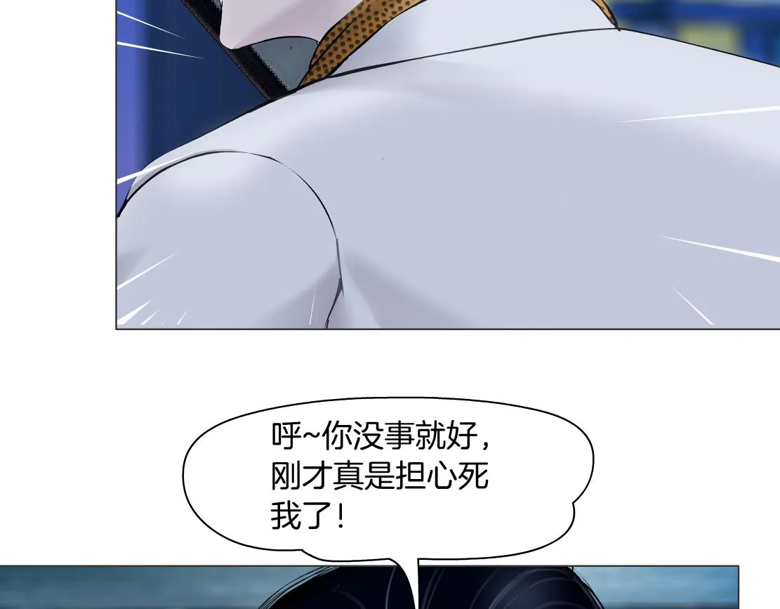 129【决战篇】猫语者 第15页
