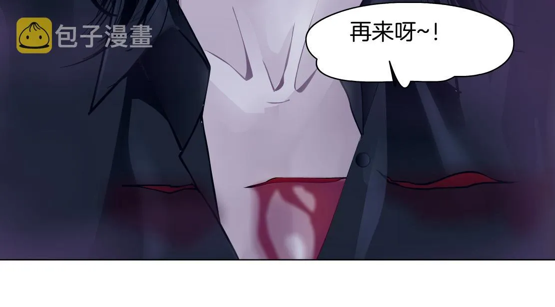 129【决战篇】猫语者 第23页