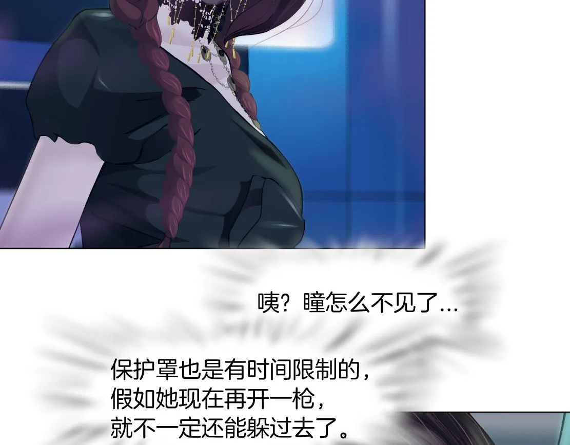 129【决战篇】猫语者 第25页