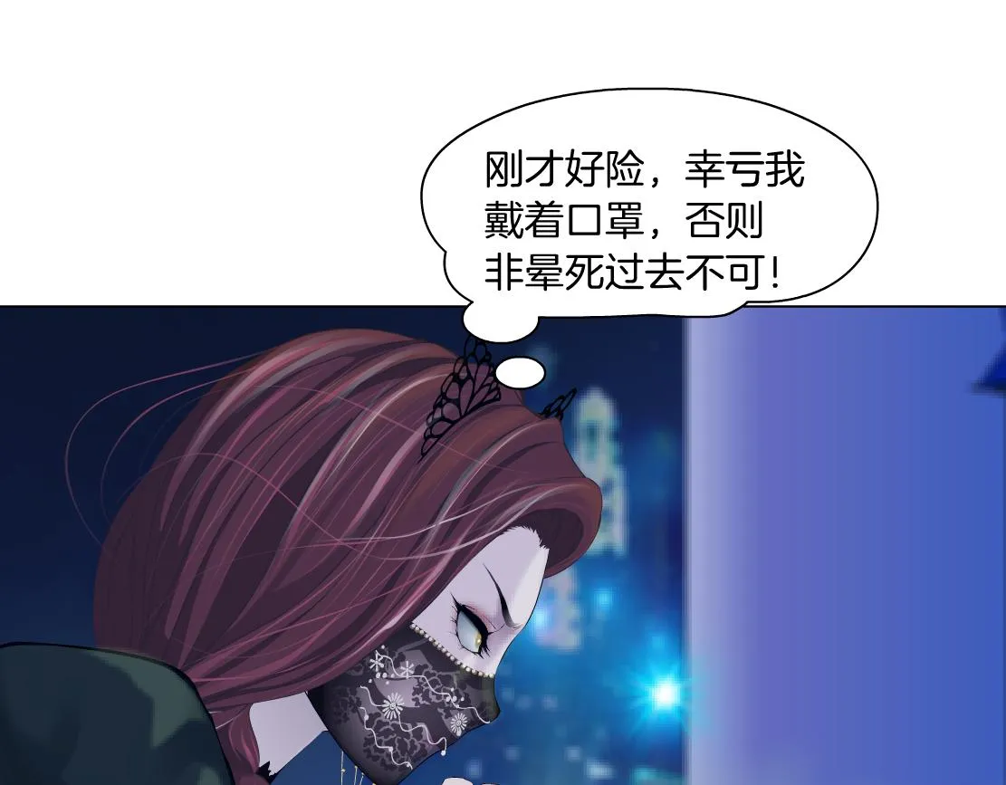 129【决战篇】猫语者 第29页