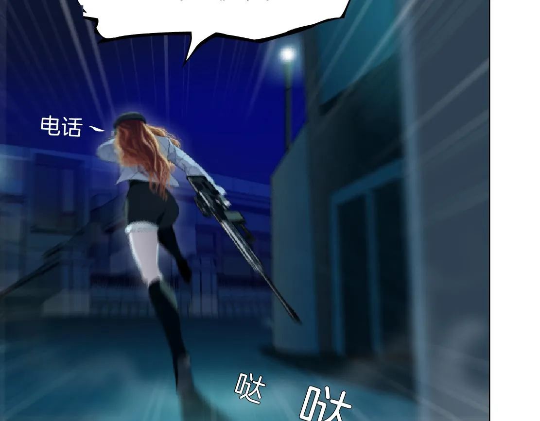 129【决战篇】猫语者 第31页