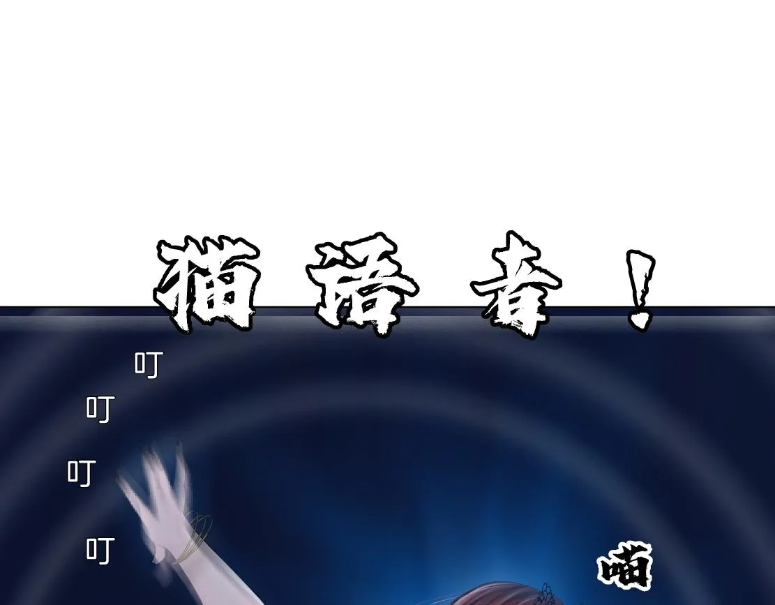 129【决战篇】猫语者 第40页
