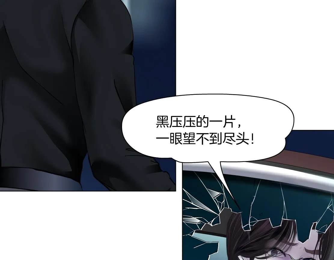 129【决战篇】猫语者 第55页