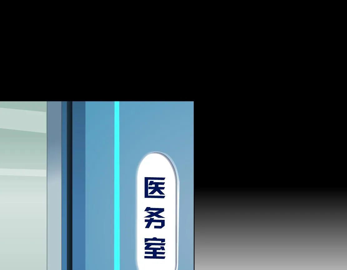 129【决战篇】猫语者 第59页