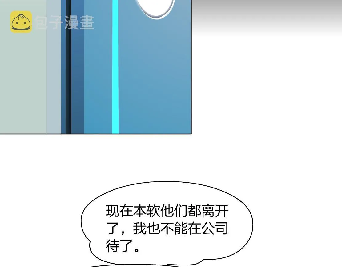 129【决战篇】猫语者 第60页