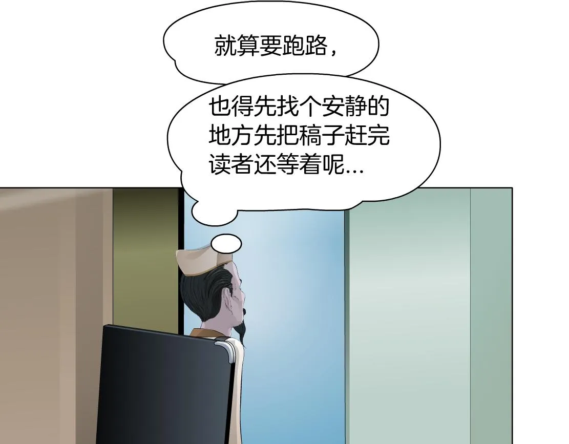 129【决战篇】猫语者 第64页