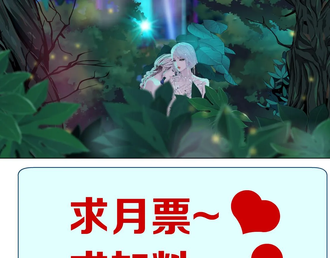 129【决战篇】猫语者 第80页