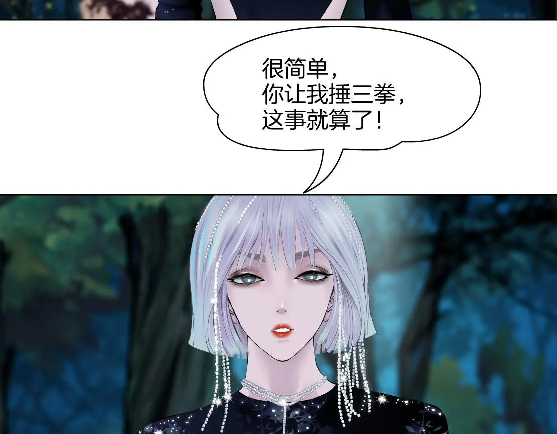 153【决战篇】以毒攻毒 第5页